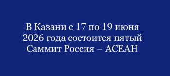 � ������ � 17 �� 19 ���� ��������� ����� ������ ������ � �����