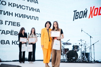 Студентка из Республики Адыгея вошла в число лучших и получила премию от проекта «Твой Ход» Студентка из Республики Адыгея вошла в число лучших и получила премию от проекта «Твой Ход»