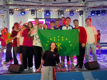 20 учеников из Республики Адыгея участвуют в полуфинале проекта «Большая перемена» 20 учеников из Республики Адыгея участвуют в полуфинале проекта «Большая перемена»