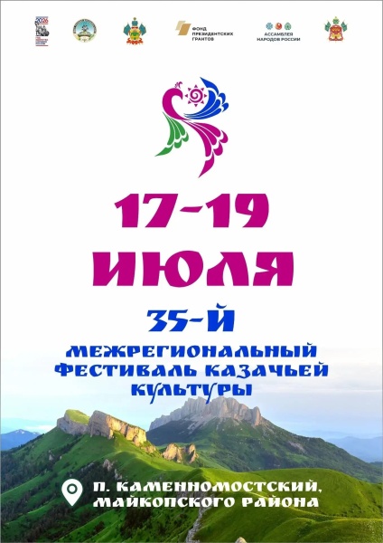 � ������ � 17 �� 19 ���� ��������� ��������������� ��������� �������� ��������