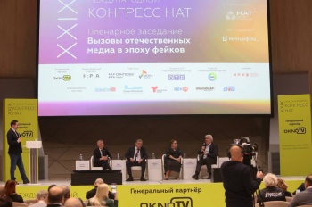 ����� ������� ������ ������� � XXIX ������������� ��������� ������������ ���������� ������������������