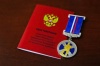 Юных героев России удостоят медалями Совета Федерации «За проявленное мужество»