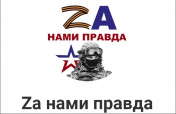 ������ ������ ����� ������� ������� � �������� �Z� ���� ������!�