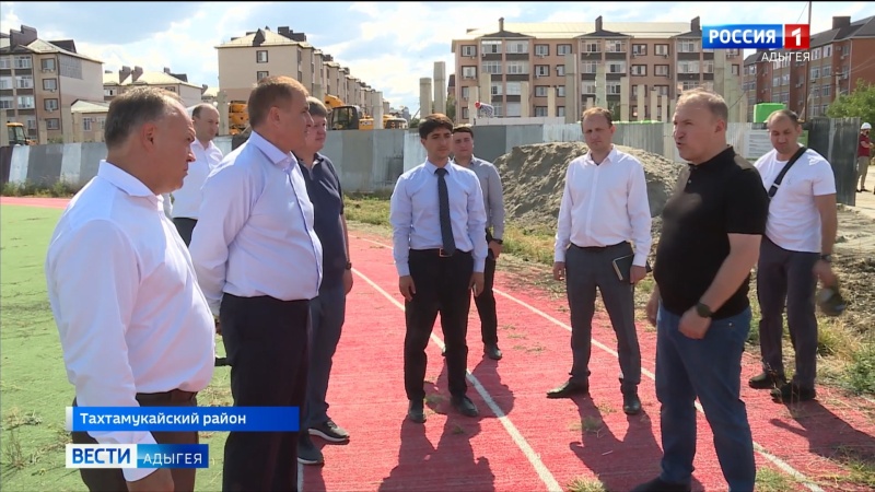 Глава Адыгеи в ходе рабочей поездки посетил несколько стройплощадок Тахтамукайского района